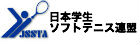 日本学生ソフトテニス連盟